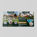 Plaquettes commerciales 2 volets (30x15cm ouvert - 15x15cm fermé)